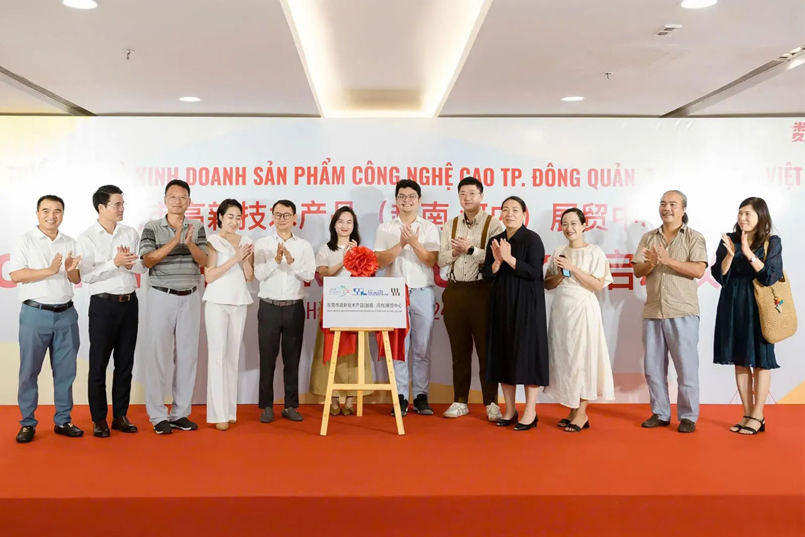 Groundbreaking Ceremony for Dongguan High-Tech Exhibition and Business Center in Hanoi